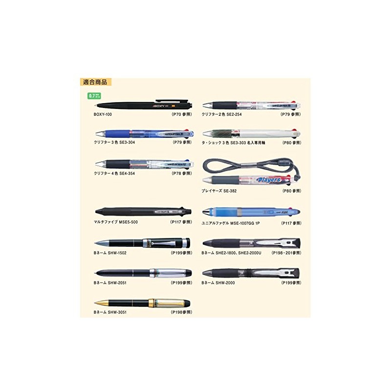 Mitsubishi Pencil uni S-7S 0.7mm Refill, 10 Pack