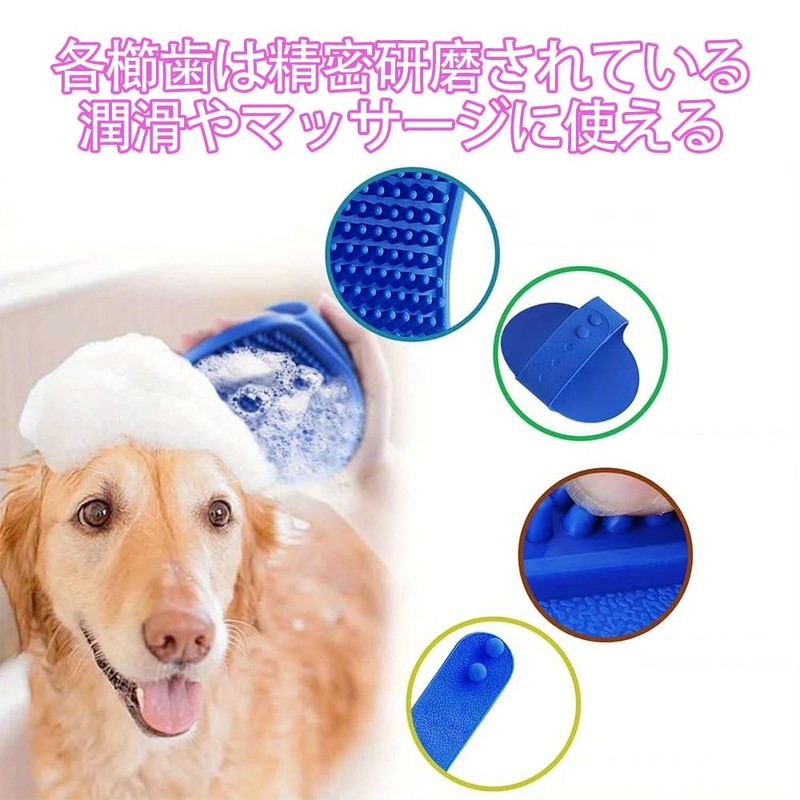 XIANFQNKJ Dog Brush, Pet Brush, Dog Brush, Cat Pet Bath
