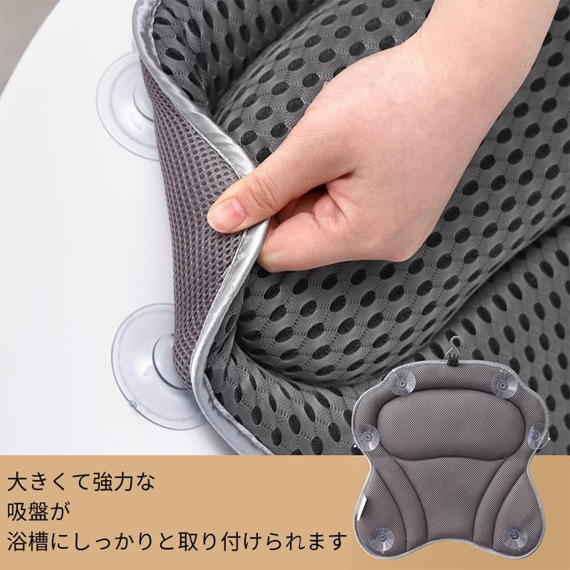 HarnyLoom Bath Pillow Bath Neck Cushion Bathtub Pillow Provides Comfortable