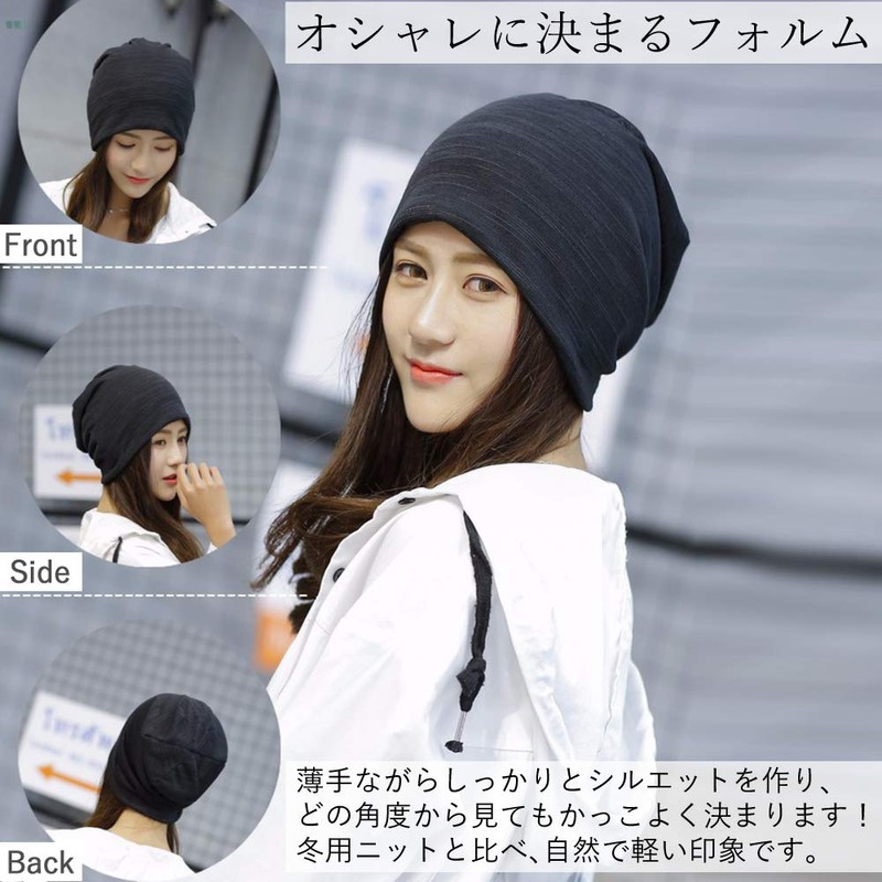 Kyoto Okasa Hat, Medical Hat, Roll-Up Watch, Knit Cap, All