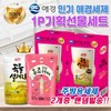 Aekyung Trio Dish Soap 300ml - Korea's No.1 Premium Laminated Gift Box Set (Latest Edition) 1pc (Random) 10ea