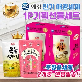 Aekyung Trio Dish Soap 300ml - Korea's No.1 Premium Laminated Gift Box Set (Latest Edition) 1pc (Random) 10ea