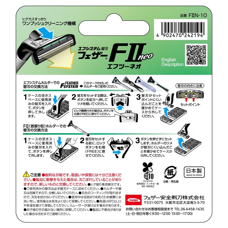 Feather F System F2neo Replacement Blades, 10 Pieces
