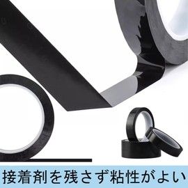 Car Dress Up Tape, Waterproof, 26.0 x 0.8 inches (66 x 20 mm), Cutting Sheet, Waterproof, Seal, Multi-functional Tape for Cars, Motorcycles, Interior Decoration, Etc. (26.0 x 0.8 inches (66 x 20 mm)
