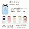 Lavons Scented Sachet (Scented Bag), Blooming Blue, White Musk, 0.7