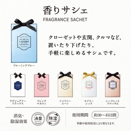 Lavons Scented Sachet (Scented Bag), Blooming Blue, White Musk, 0.7 oz (20 g), Blue