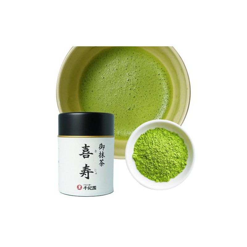 Sengien Green Green Tea Kisju, 0.7 oz (20 g)