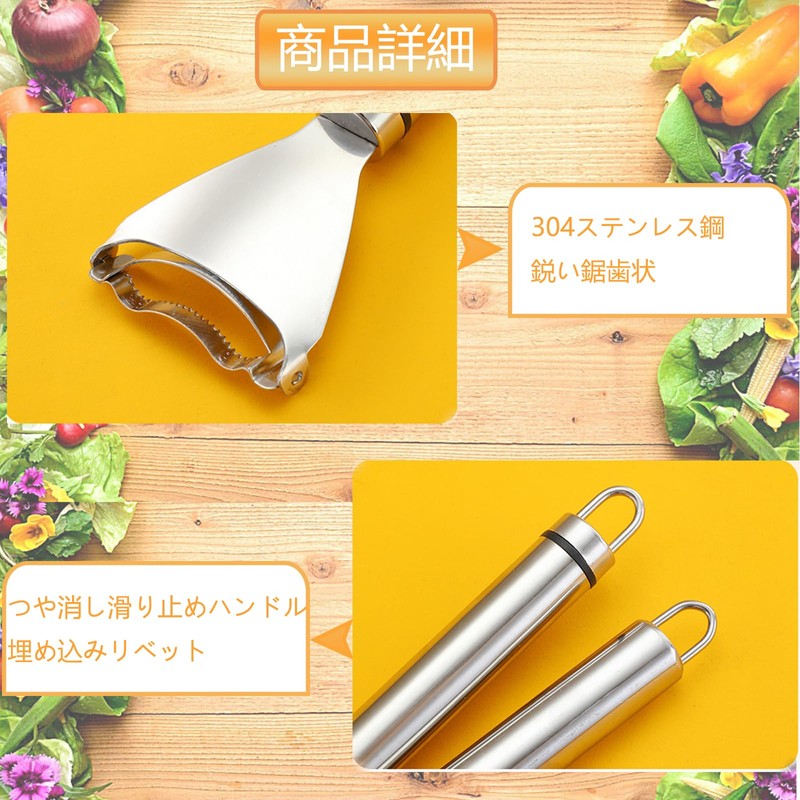 Phyxiul Corn Cutter, Peeler, Corn Grainer, Mini Stainless Steel Corn