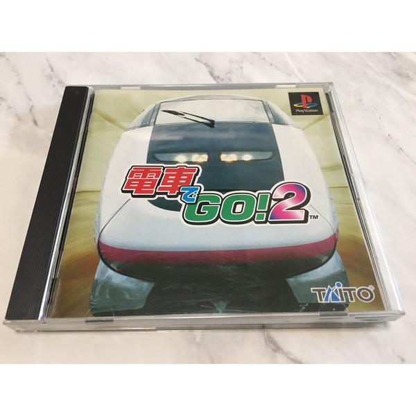 電車でGO!2