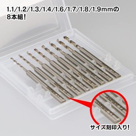GodHand Drill Bit (C) GH-DB-8C Model Drill Blade Set of 8 (1.1/1.2/1.3/1.4/1.6/1.7/1.8/1.9 mm), Blue