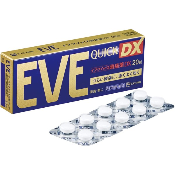 [Designated 2 drugs] Eve Quick Headache Medicine DX 20 tablets * Products subject to self-medication tax system x 2