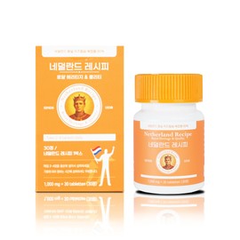 Dutch Recipe 30 Tablets Cheese Calcium Complex 80% / 네덜란드 레시피 30정 치즈칼슘 복합물 80%