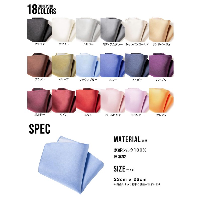 Style= Men's Silk Pocket Square, For Graduations, Weddings, and Other