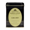 Harney & Sons Harney & Sons Earl Grey, 8 oz