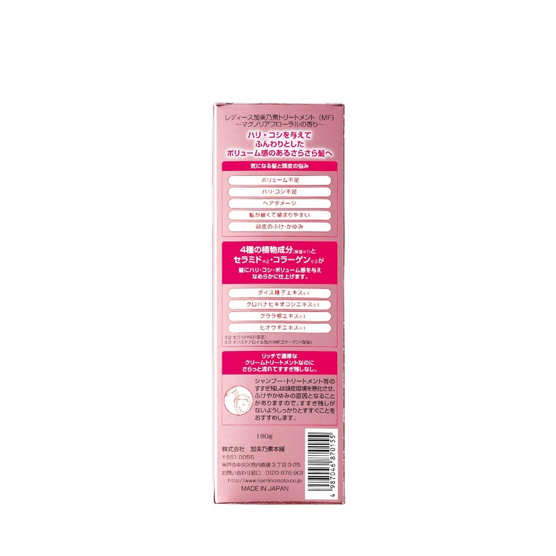 Women's Kamino Treatment Magnolia Floral Scent, 6.3 oz (180 g)