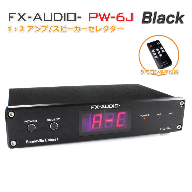 FX-AUDIO- PW-6J [Bonneville Eaters II] Electronic Controlled 1:2 Amp /