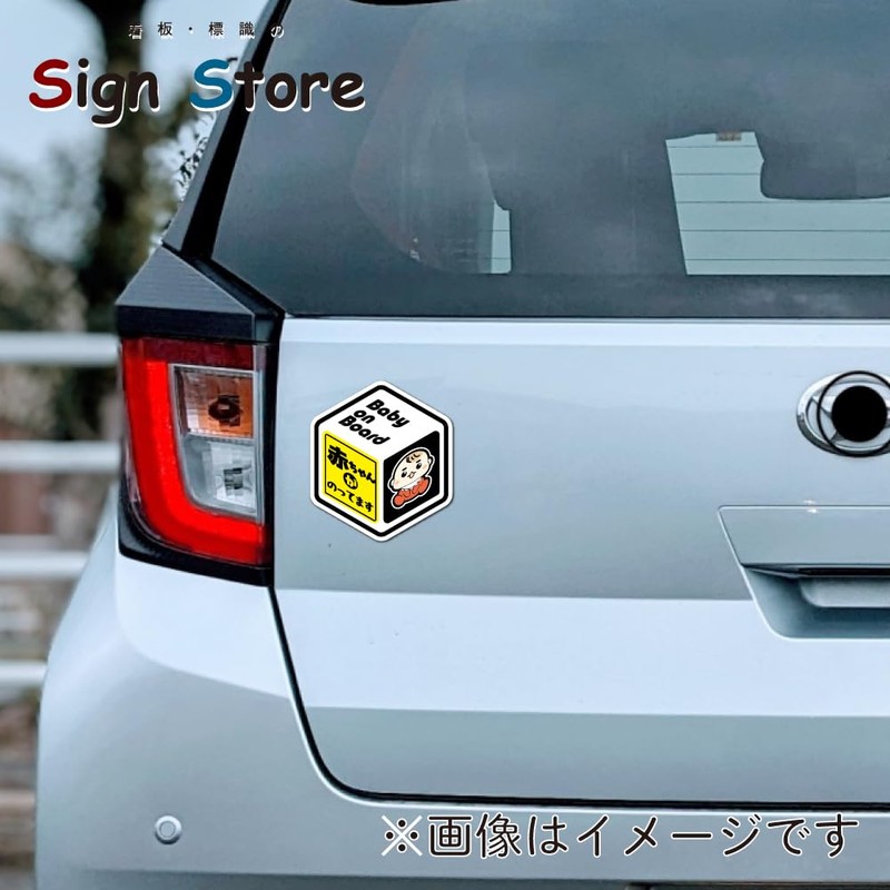[Cubic Shaped Stickers] One or more stickers that can be