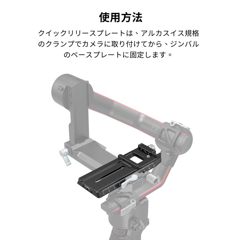 SmallRig RS 3 / RS 3 Pro / RS 2