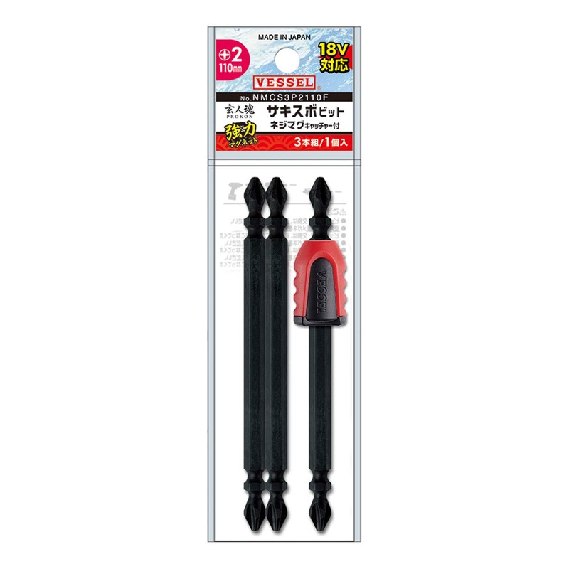 VESSEL NMCS3P2110F Double-ended Bit + 0.08 x 4.3 in (2