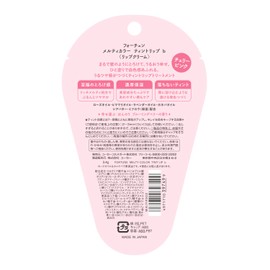 Fortune Kose Melty Color Tint Lip Balm, Slightly Blooming Berry Scent, Cherry Pink, 0.1 oz (3.4 g) x 1