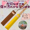 LAGERFEUER Firescissors Cover BBQ Tongs Cover Case (Green)