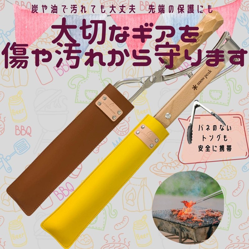 LAGERFEUER Firescissors Cover BBQ Tongs Cover Case (Green)