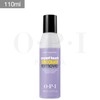 [Remover] Expert Touch Remover 110ml / [리무버] 엑스퍼트터치리무버 110ml