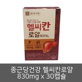 Chong Kun Dang Health Healthy Khan Royal 830mg x 30 capsules 2 boxes / 종근당건강 헬씨칸로얄 830mg x 30캡슐 2박스