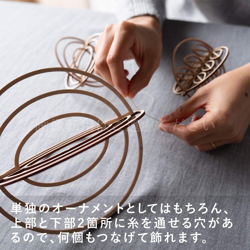 kito small planet wooden ornament