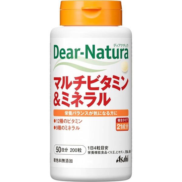  Dear Natura Multivitamin Mineral 200 tablets (50 days)