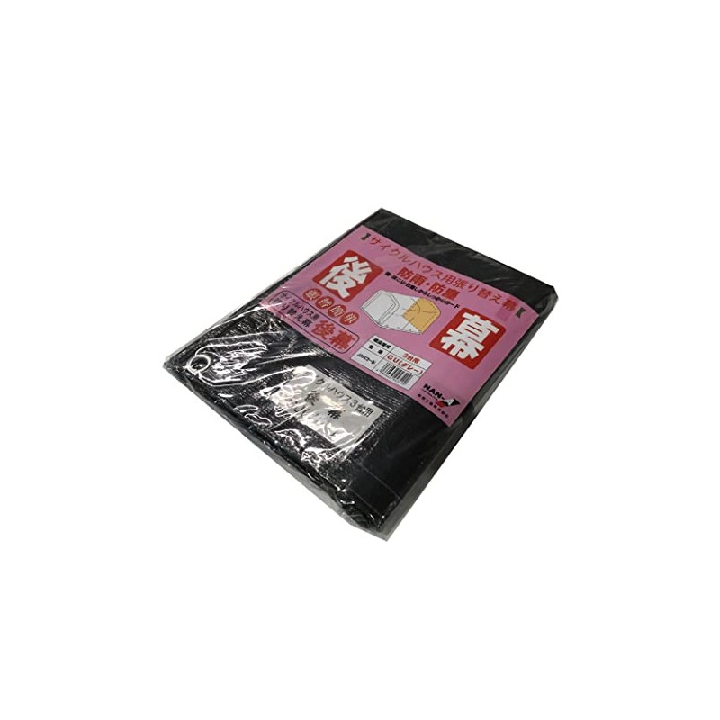 Southern 榮 Industrial Cycle House 3 Cradle for for Gray