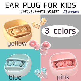 Archtypes Ear Plugs for Kids Small Live Hearing Sensitive Sleeping, Completely Sound Insulated, No Studying, Noise Canceling, Melon Soundproofing, Batsu Pin (Pink)