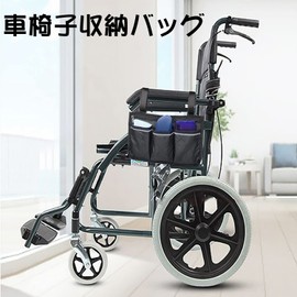 Doyeemei Wheelchair Side Storage Bag, Wheelchair Cover Pouch, Safety Pocket, Wheelchair Side Storage Pocket, Multifunctional Lightweight Storage Bag, Convenient Goods, Durable, Accessories, Armrests, Side Bag, Walker Accessories, Easy to Install, Black