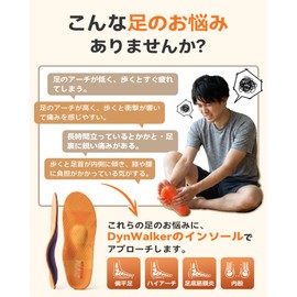 DynWalker Insoles Ergonomic Arch Support for Flat Feet, Plantar Fasciitis, Foot Fatigue, Shock Absorption, Breathable, Standing, Running, Unisex, 3XL