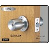 ベスト 正規品 271 BL-P6 ベストロック 空錠 バックセット60ミリ 扉厚28~45ミリ ブリスター包装品 2-202