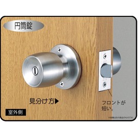 ベスト 正規品 271 BL-P6 ベストロック 空錠 バックセット60ミリ 扉厚28~45ミリ ブリスター包装品 2-202