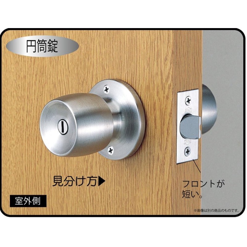 ベスト 正規品 271 BL-P6 ベストロック 空錠 バックセット60ミリ 扉厚28~45ミリ ブリスター包装品 2-202