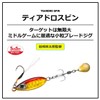 DAIWA Blade Jig, Tiadrospin, 0.6 oz (16 g), Luminous Plated