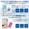 アメジスト 手術のための入院セット（腹帯 フリーサイズ）6点セット 入院準備 術後腹帯
