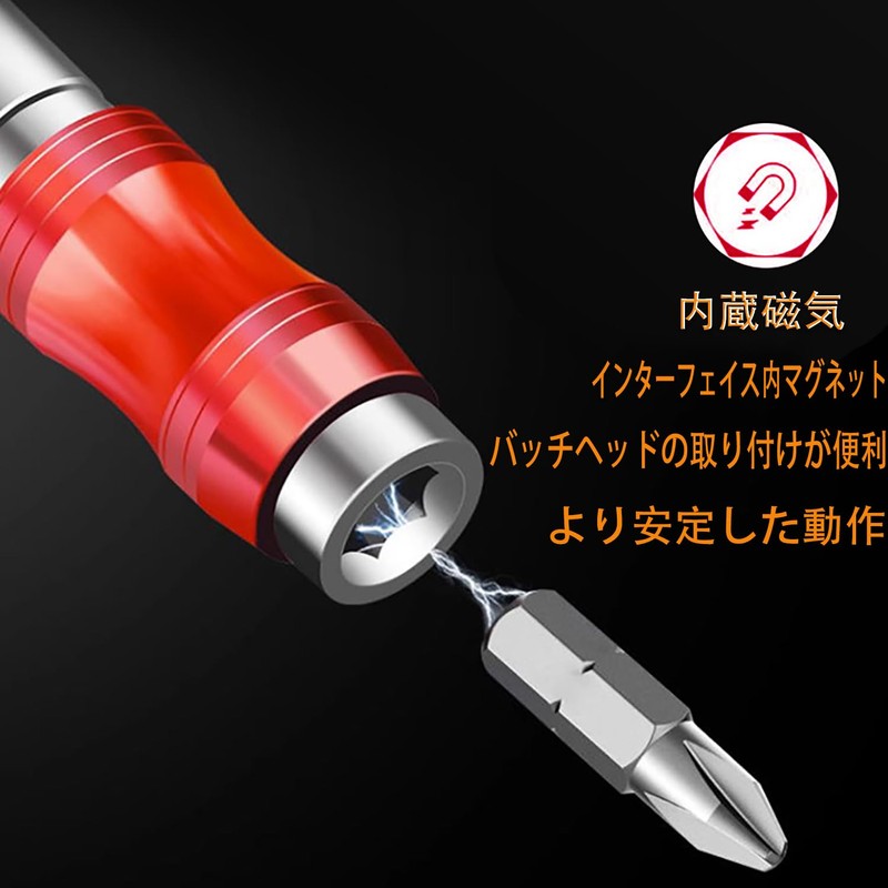 GOOMAND Universal Joint Extension Bit, Oscillating Angle 0-20°, Insertion Angle,