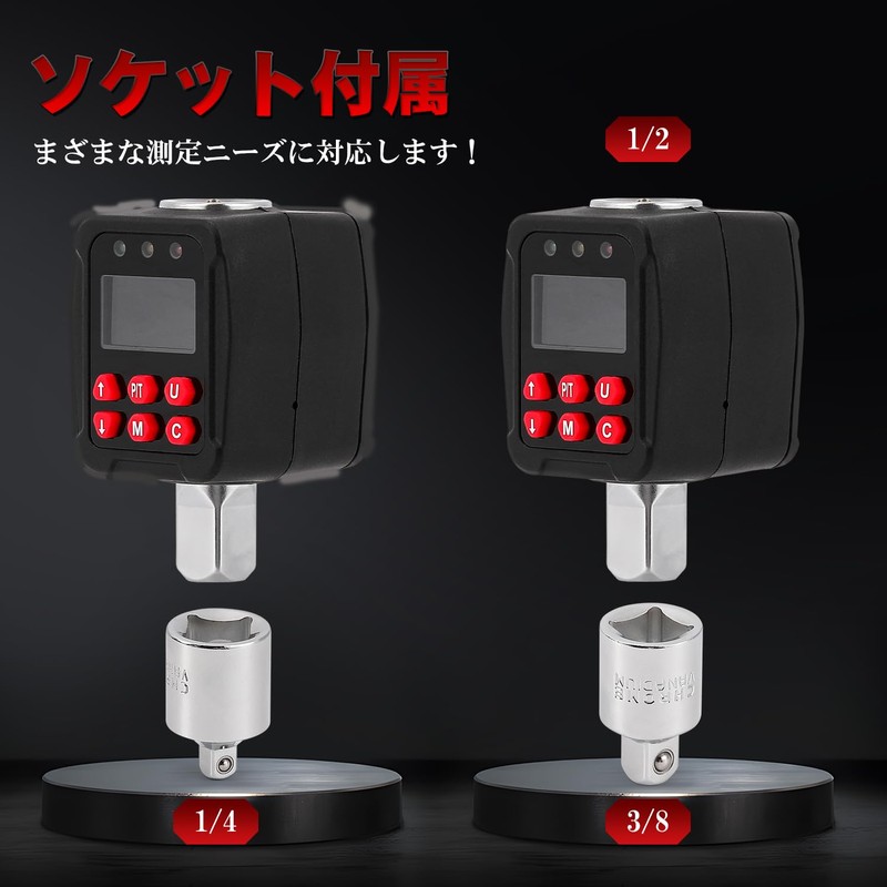Epidioxi Digital Torque Meter, Digital Torque Adapter, High Precision, Torque