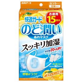 Hakugen Earth Comfort Guard Throat Moisturizing Wet Mask, Yuzu Lemon Scent, Regular Size, 15 Sets, Throat Dryness Relief, Ear Pain-Free Wide Ear Straps, Humidification
