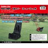 Kinboshi 538505 Manual Lawn Mower Cover