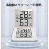 Hygrometer, Thermometer, Hygrometer, Mini Digital Thermometer/Hygrometer, Weather Forecast, Tabletop, Calendar,