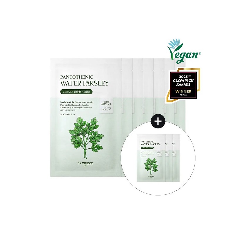 Skinfood Water parsley mask sheet 7 sheets (+3 sheets planned)