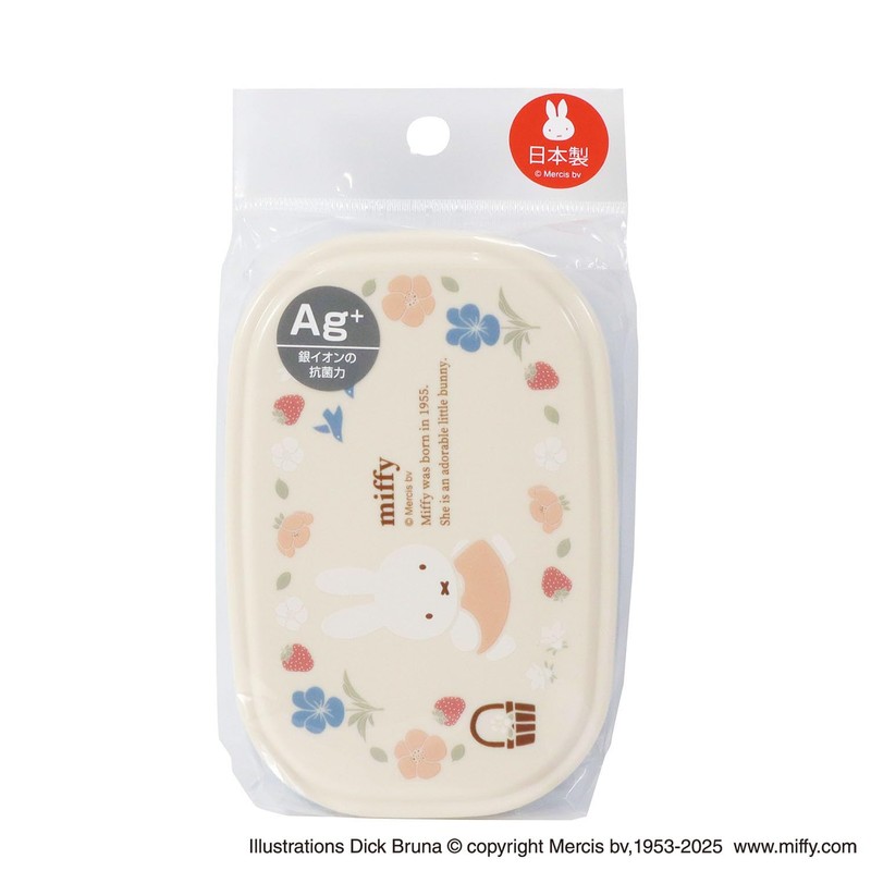Kutsuwa MF951 British Garden Sticker Box (Set of 3), 6.1