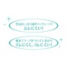 Sofi Hadamoi Liners, Clean Plus, 62 Sheets
