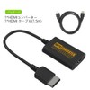 DC HDMI Converter Dreamcast to HDMI Converter Plug and Play