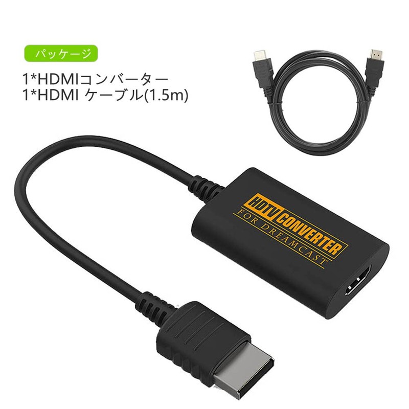 DC HDMI Converter Dreamcast to HDMI Converter Plug and Play
