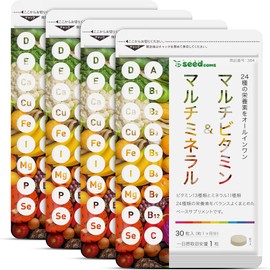 Seedcoms Multivitamin & Mineral Supplement, About 12 Months Supply, 360 Tablets, 13 Vitamins + 11 Minerals [GMP Certified Factory, Made in Japan]